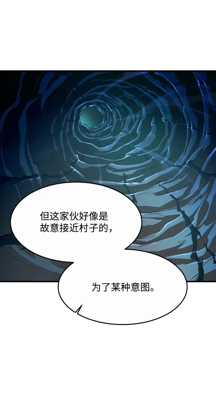 第35话 第16页