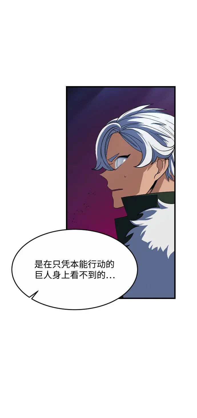 第35话 第17页