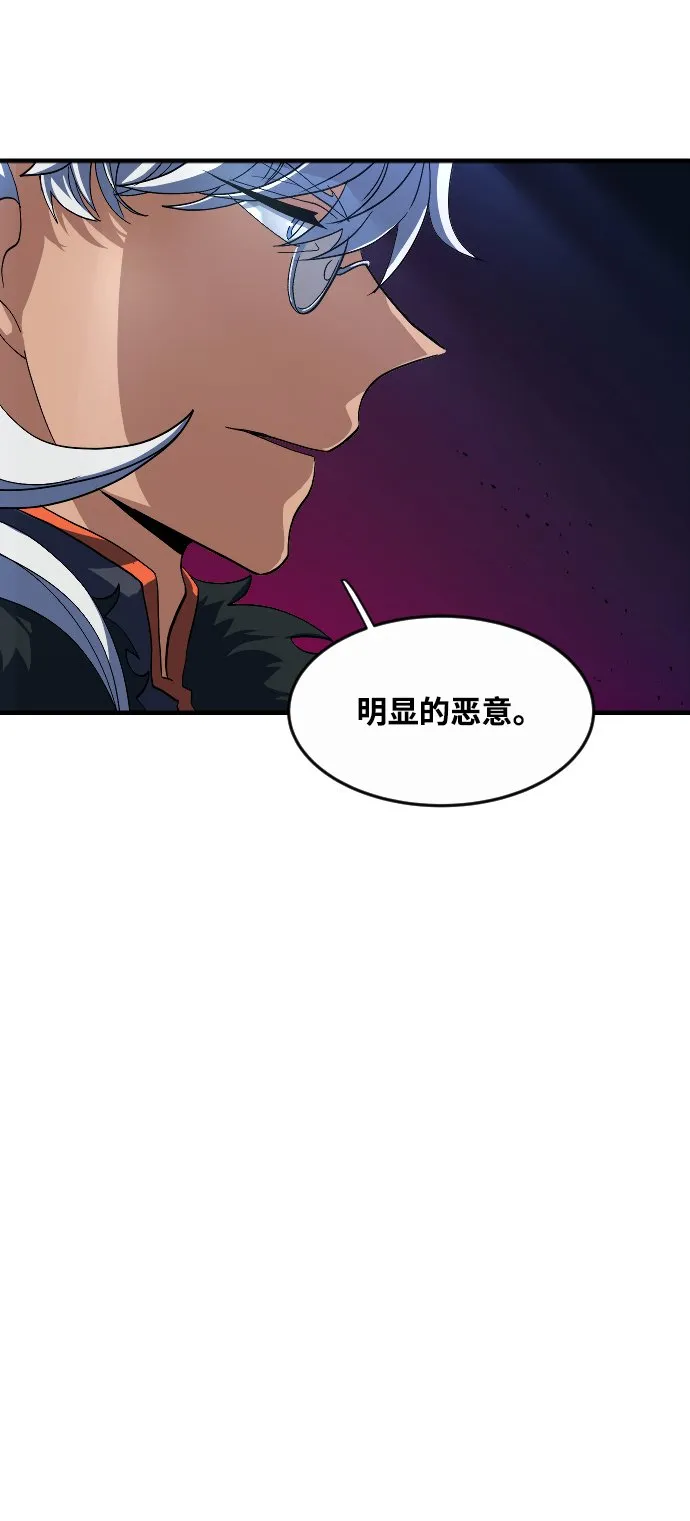 第35话 第18页