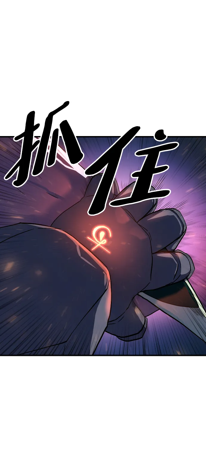 第35话 第23页