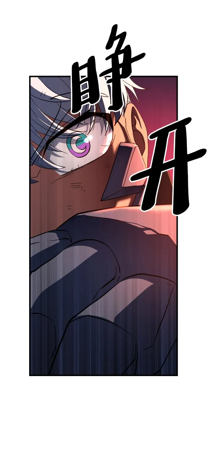 第35话 第24页