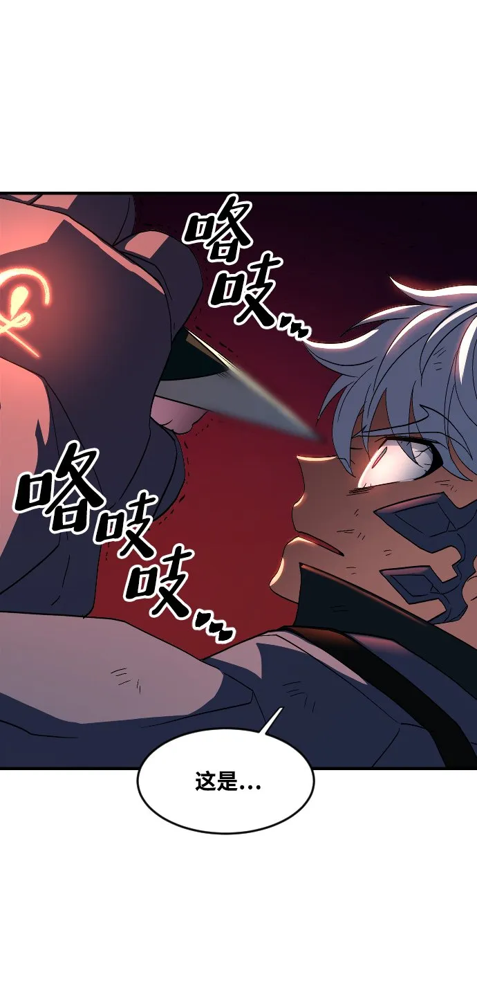 第35话 第25页