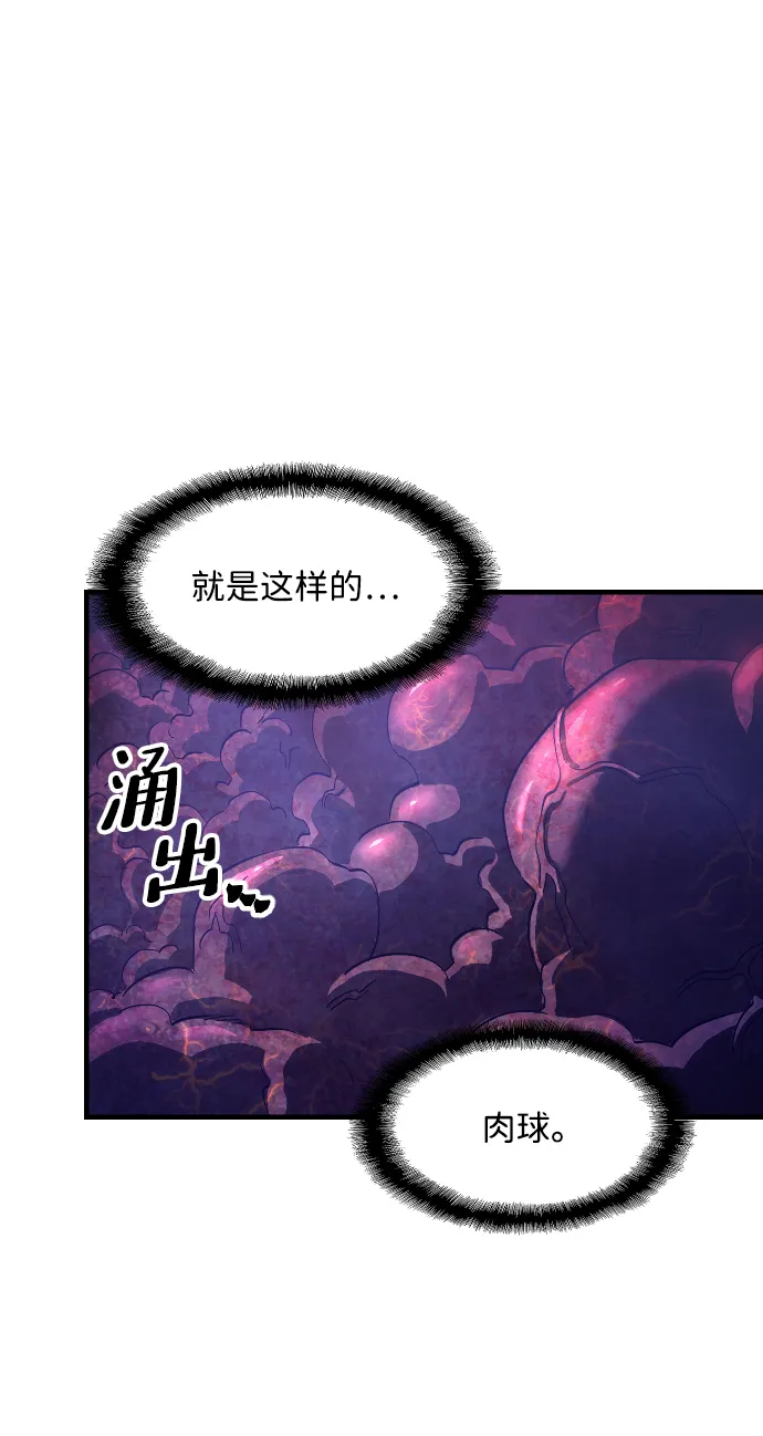 第35话 第27页