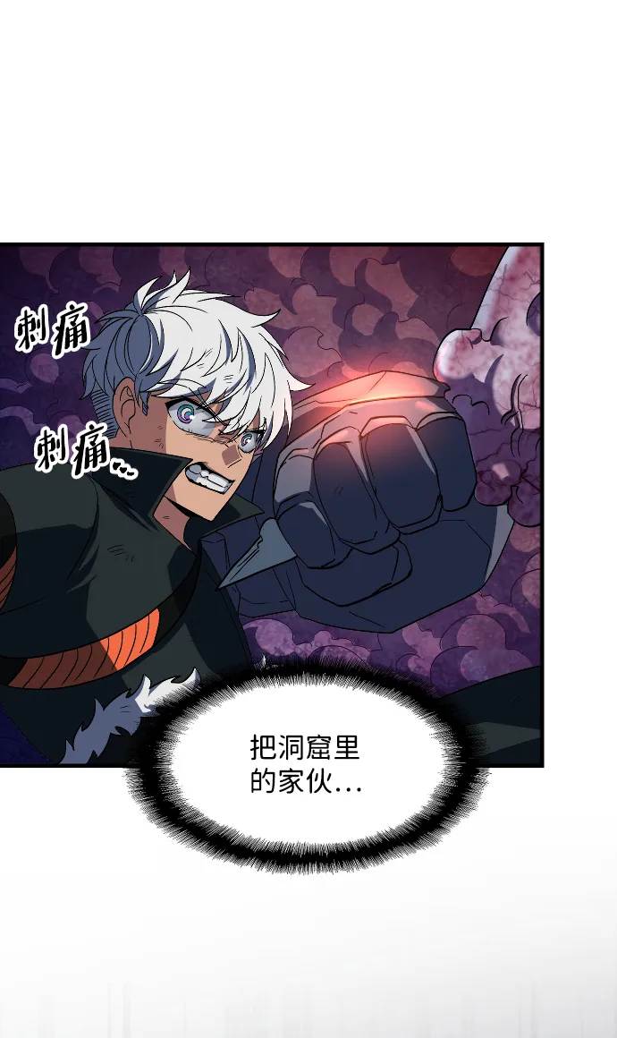 第35话 第28页