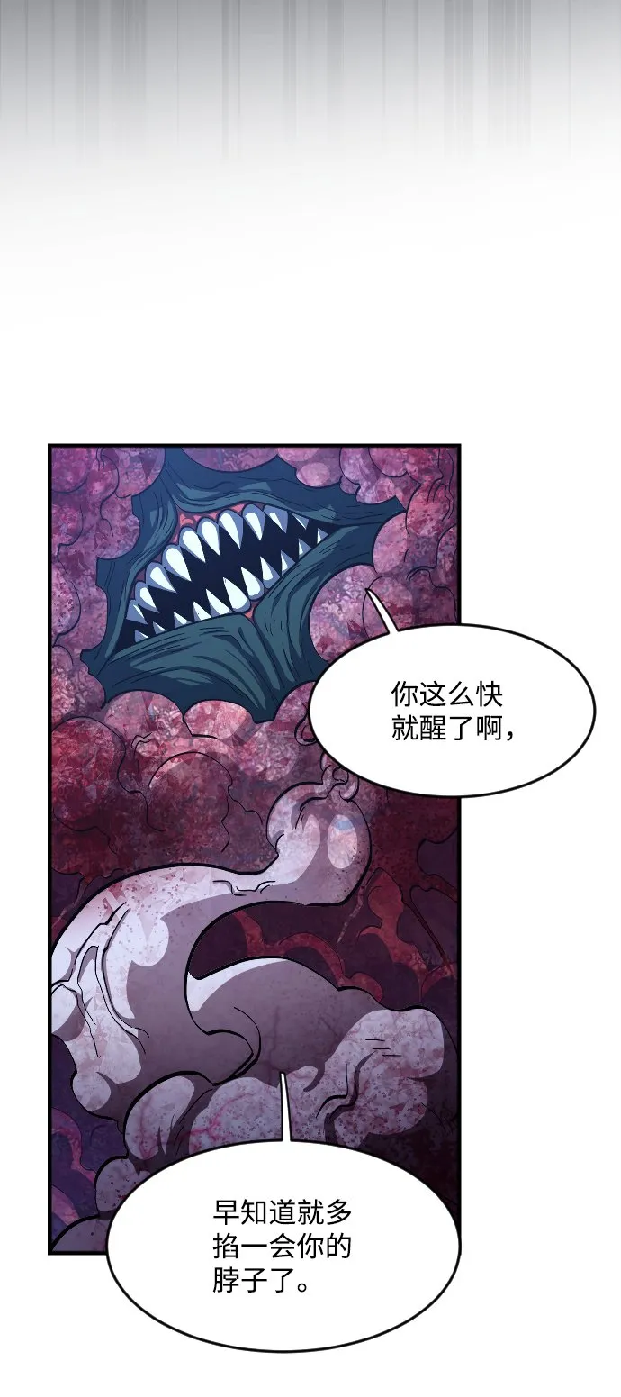 第35话 第30页