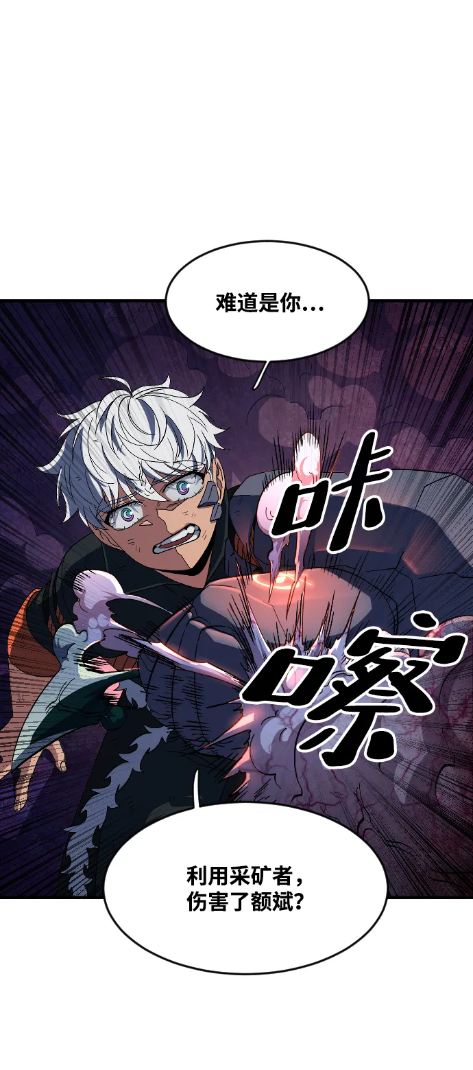 第35话 第31页