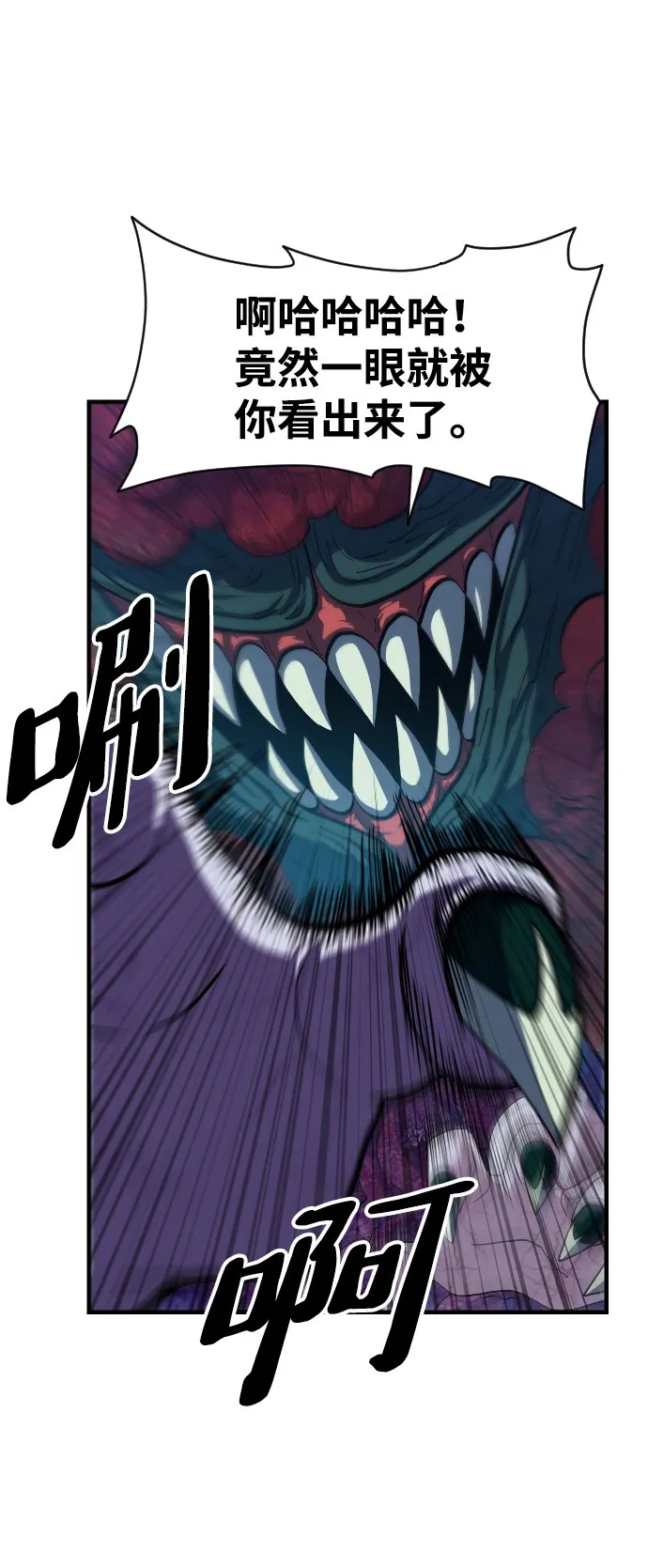 第35话 第32页