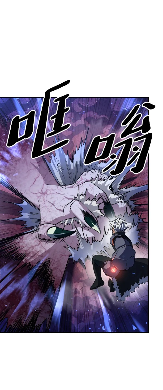 第35话 第33页