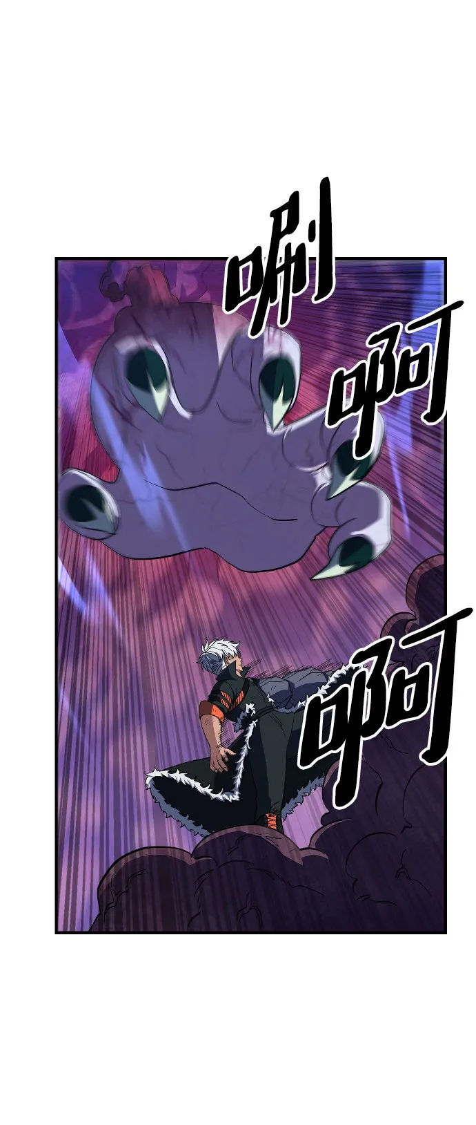第35话 第34页