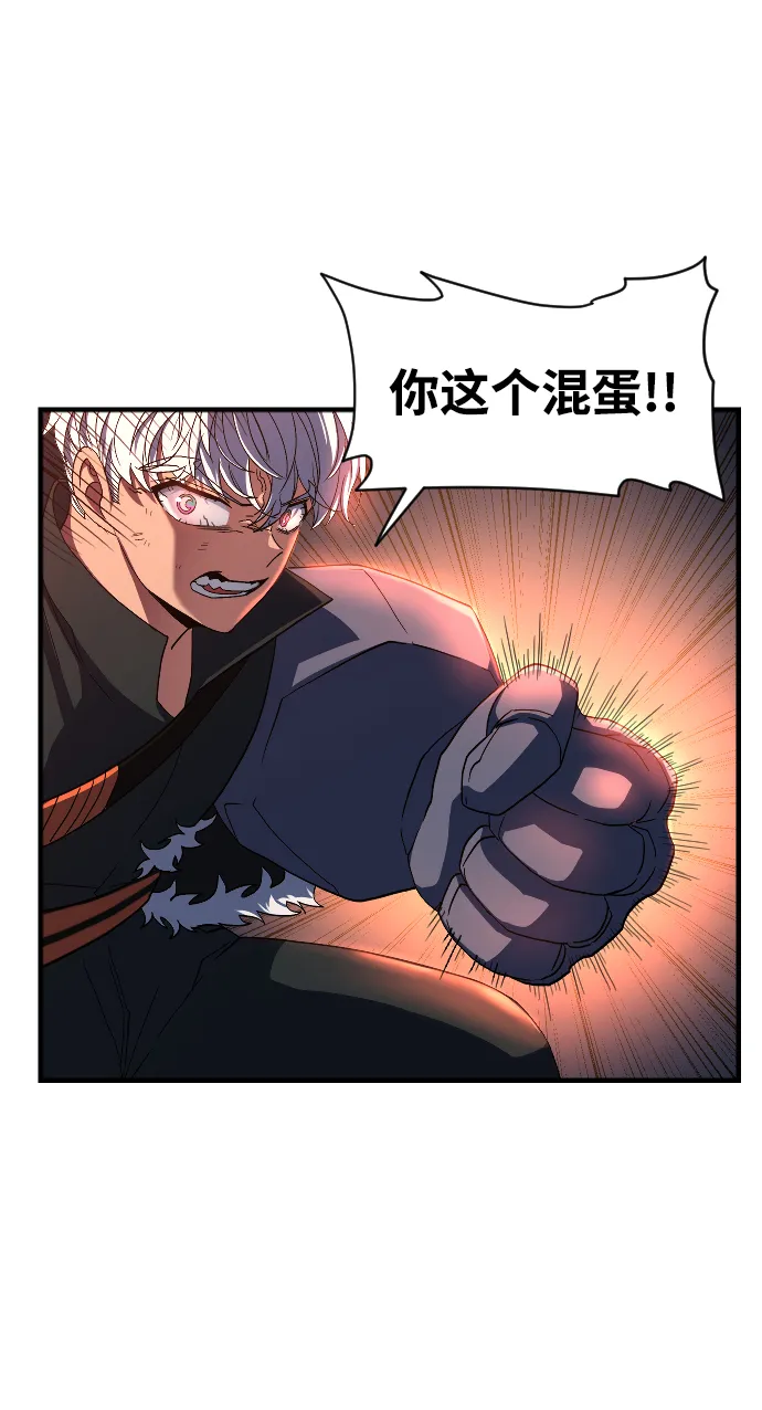 第35话 第35页