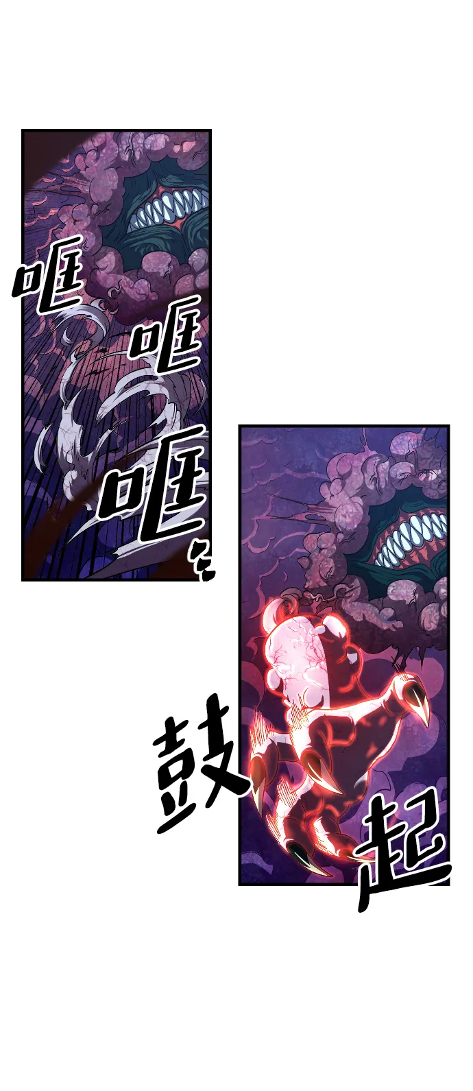 第35话 第38页