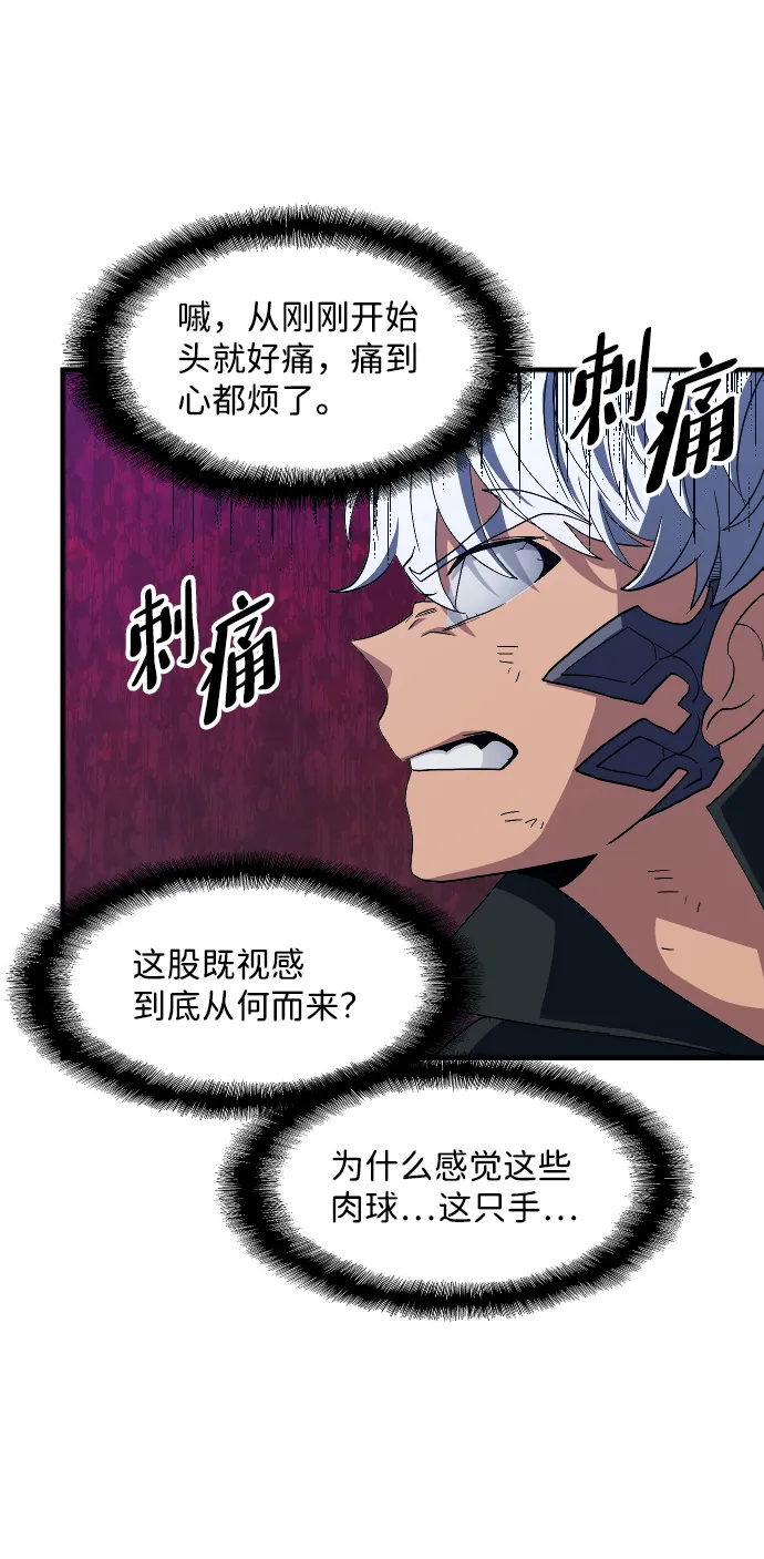 第35话 第39页