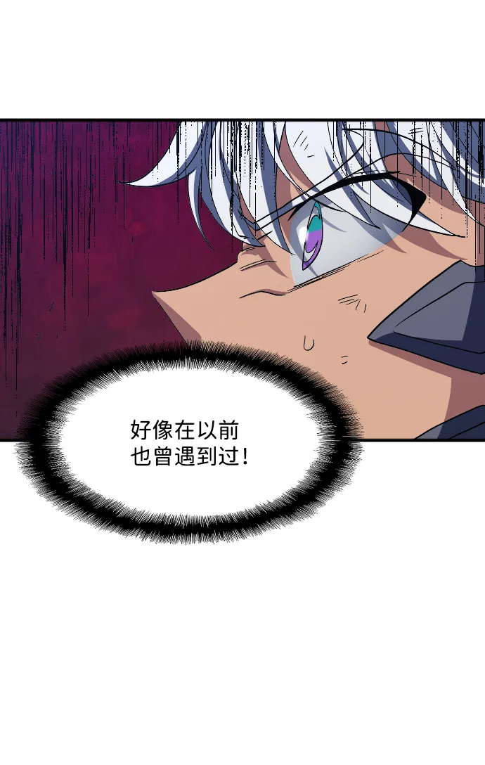 第35话 第40页