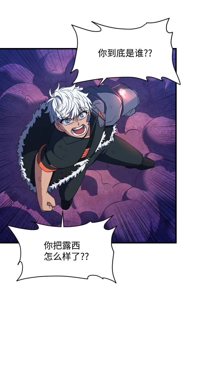 第35话 第41页