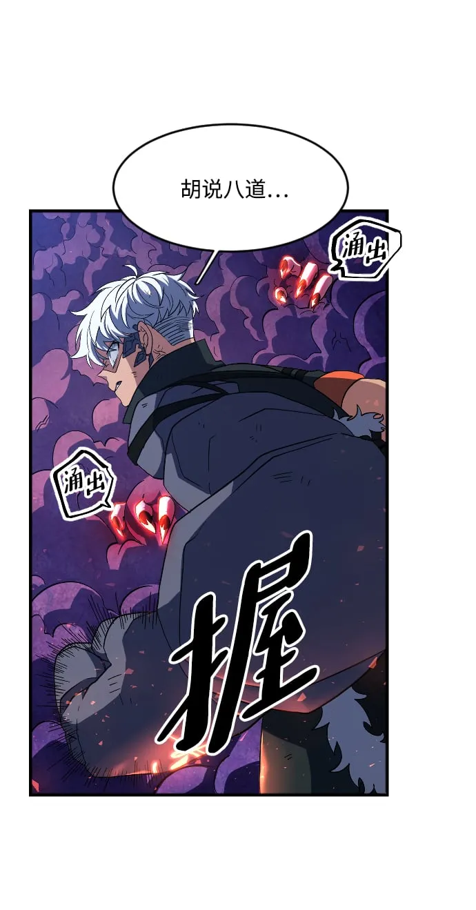 第35话 第43页