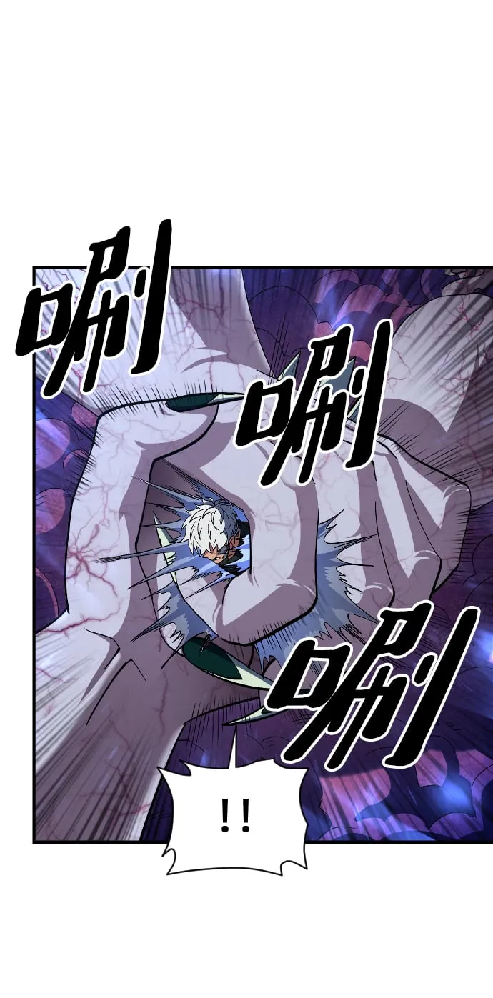第35话 第44页