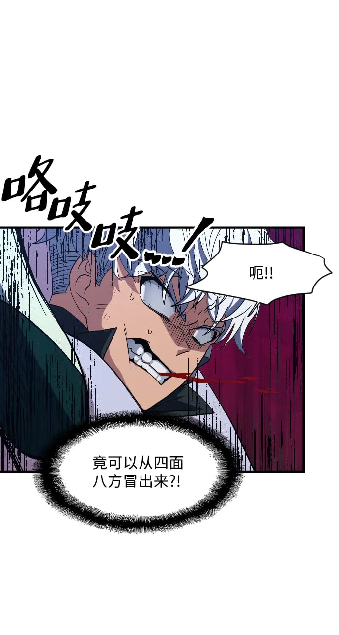 第35话 第45页