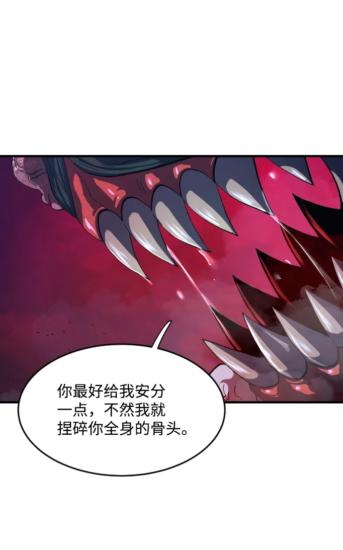 第35话 第46页