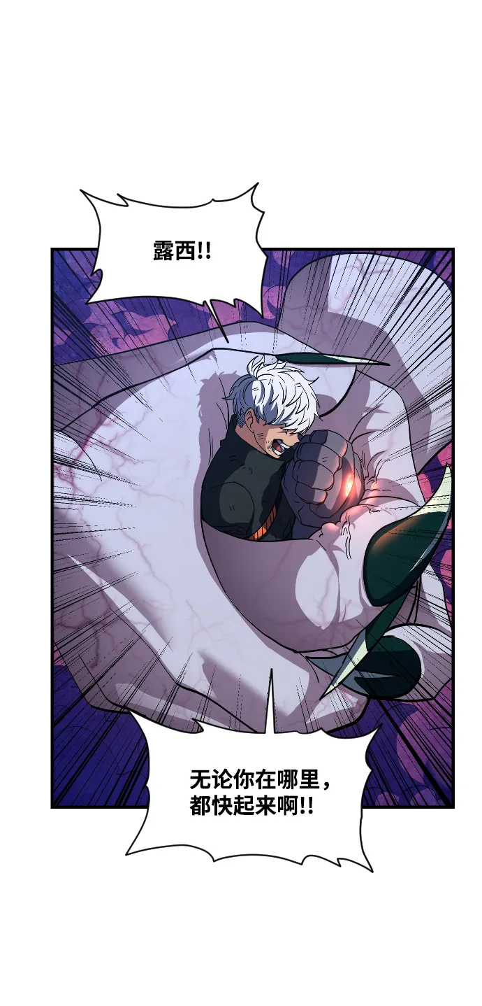 第35话 第47页