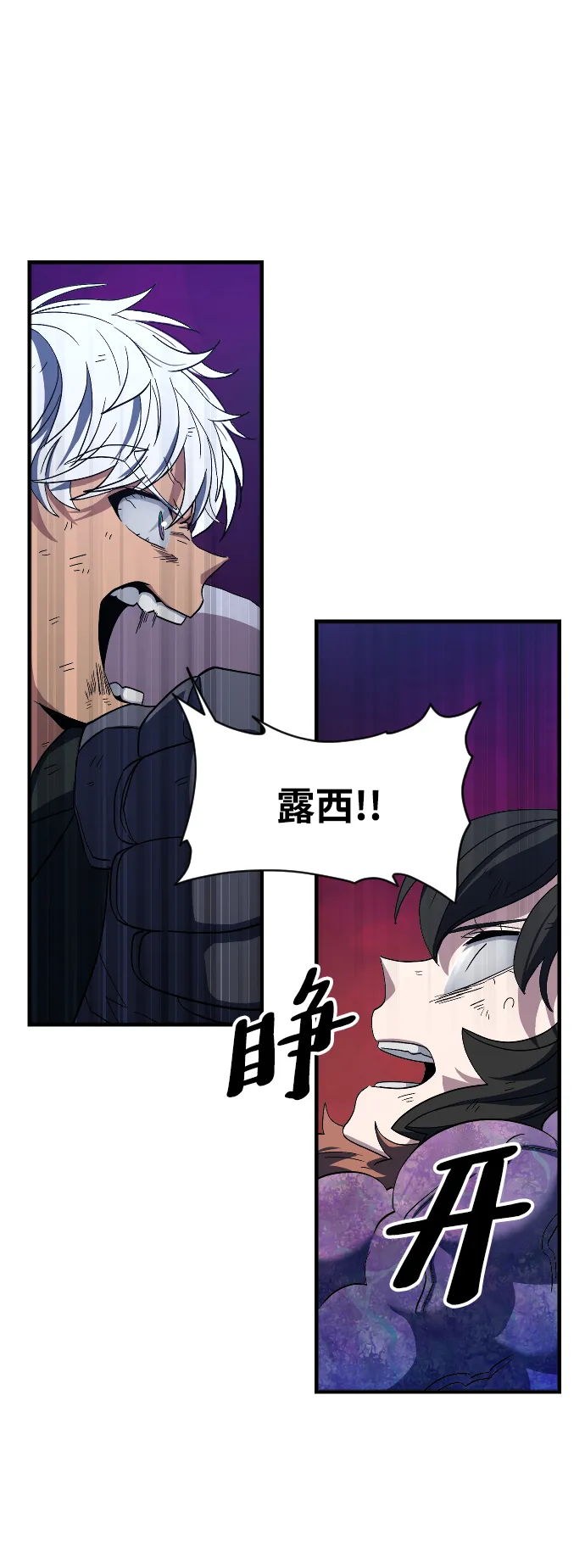 第35话 第48页