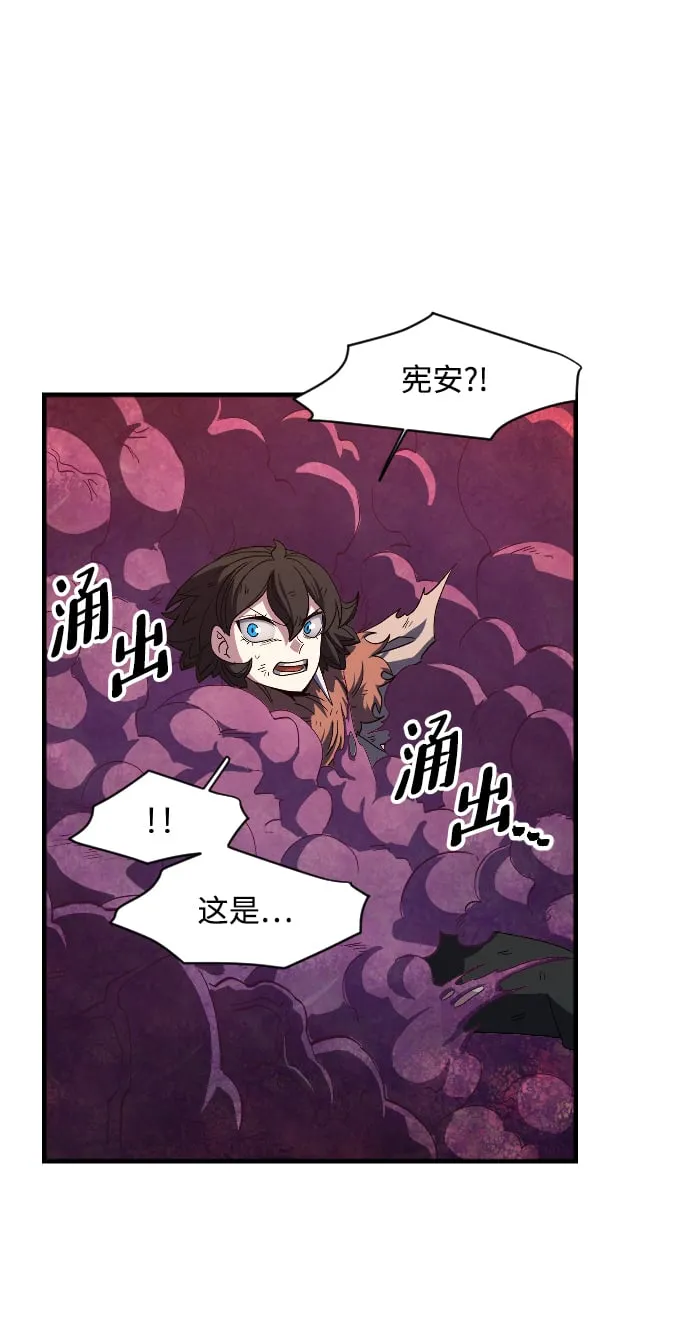 第35话 第49页