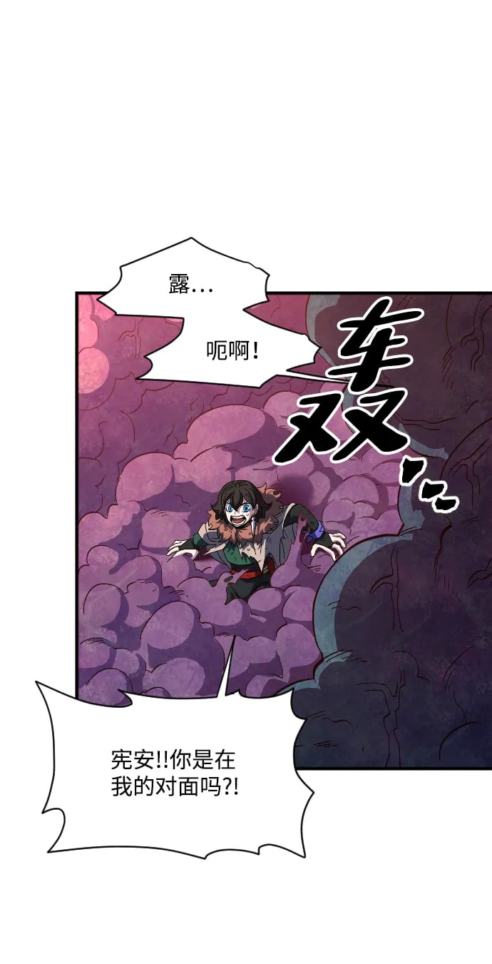 第35话 第50页