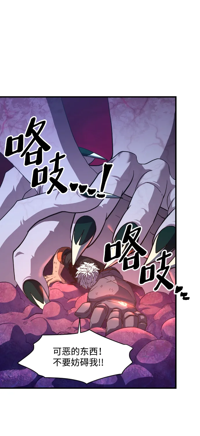 第35话 第51页