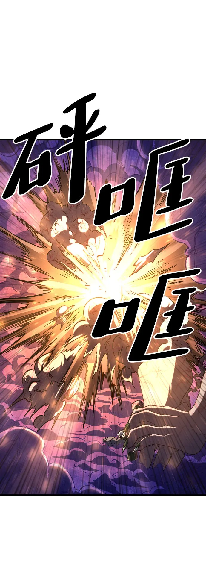 第35话 第53页