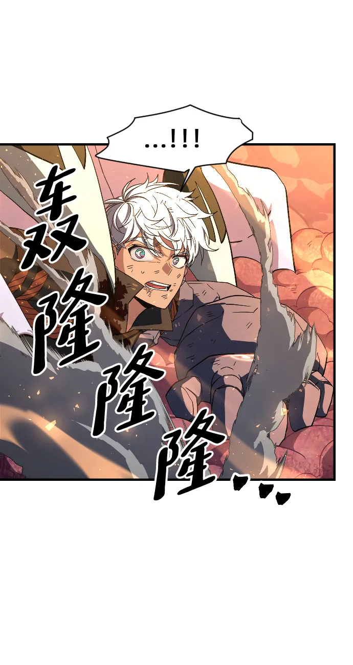 第35话 第54页