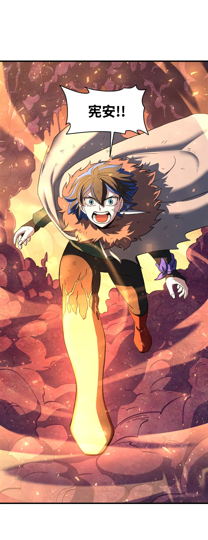 第35话 第55页