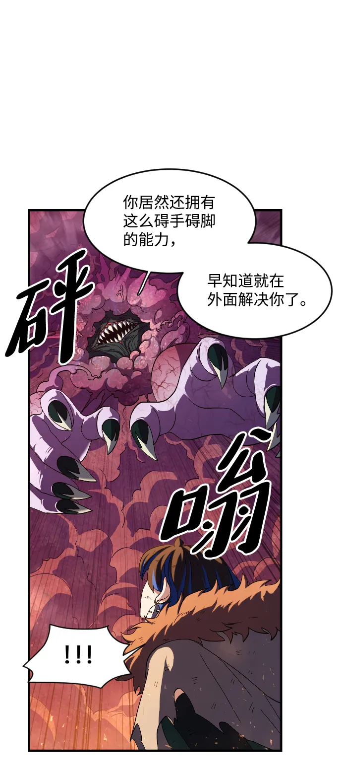 第35话 第57页