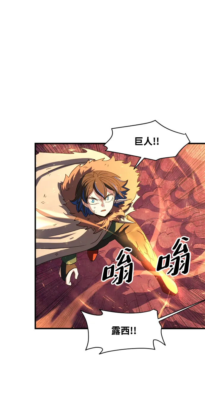 第35话 第58页