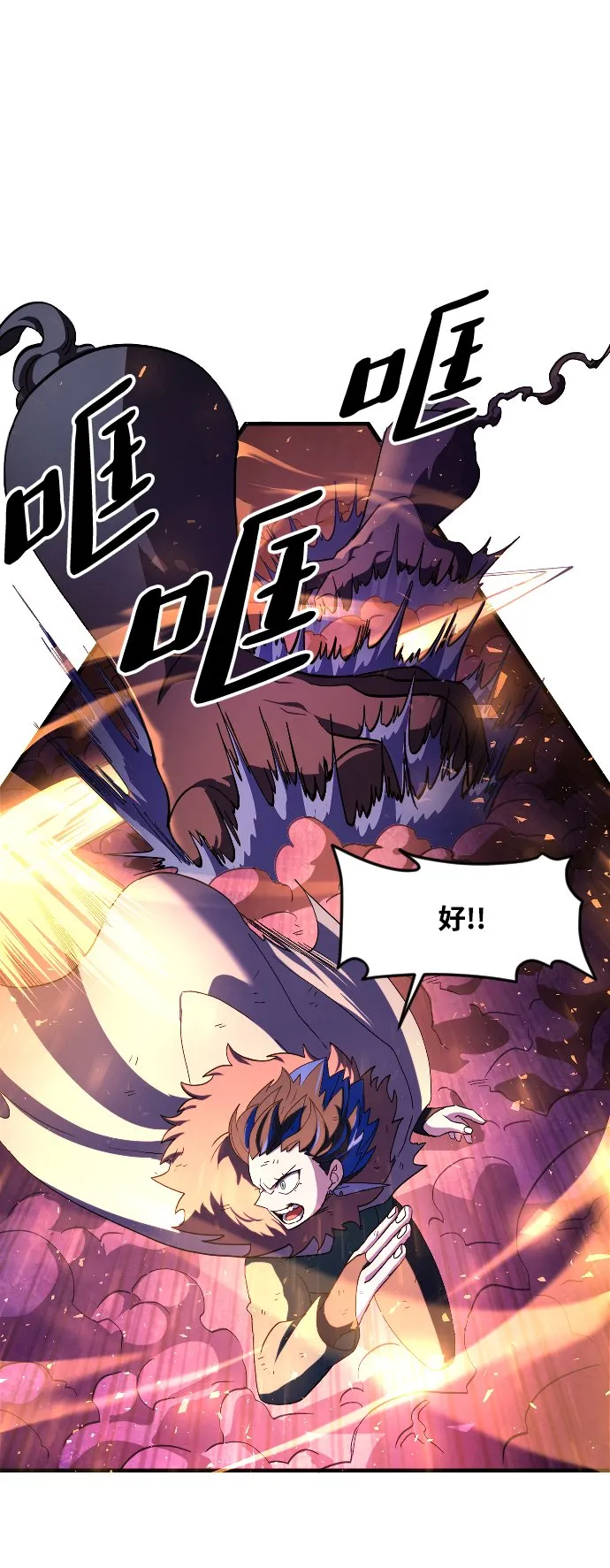 第35话 第61页