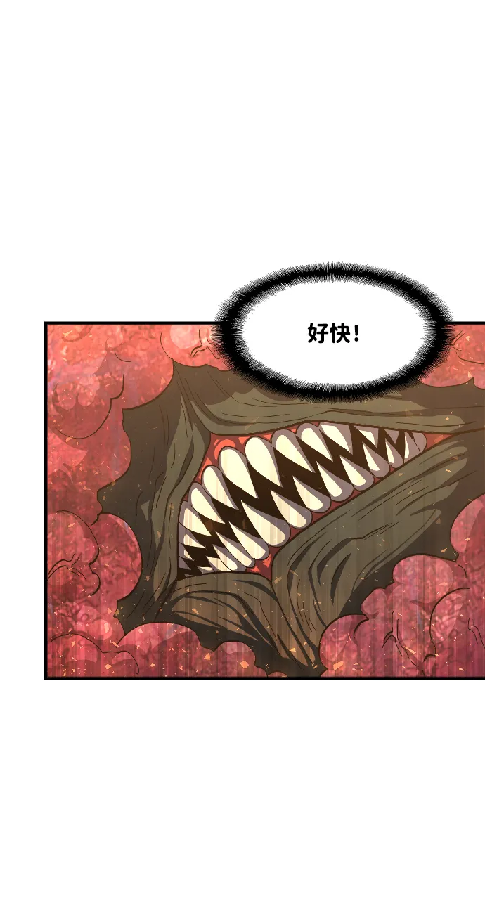 第35话 第62页