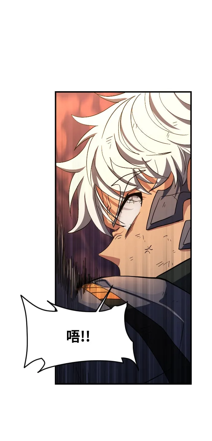 第35话 第64页