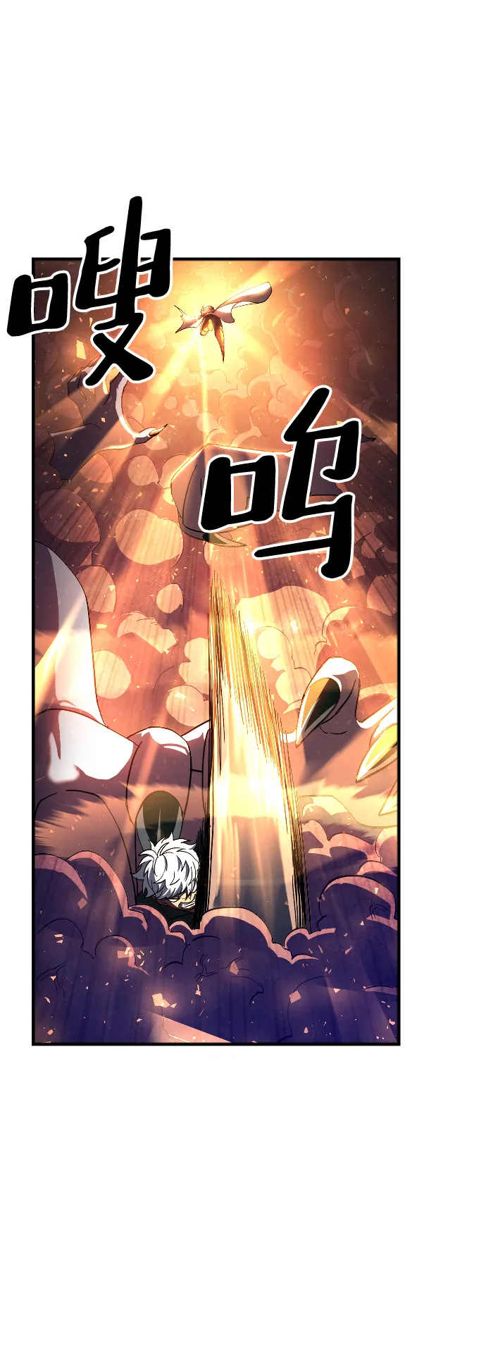 第35话 第65页
