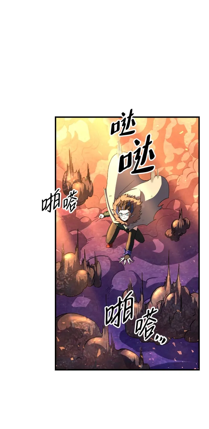 第35话 第70页
