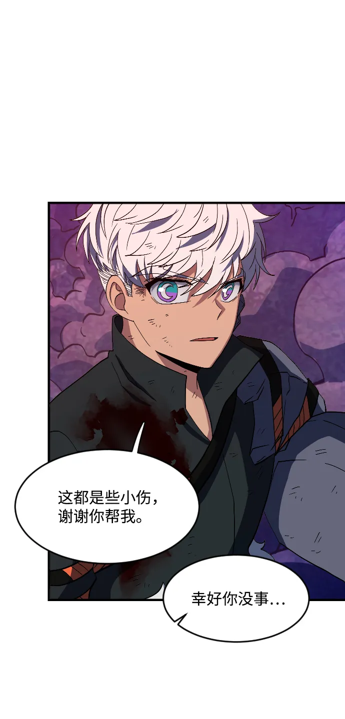第35话 第73页