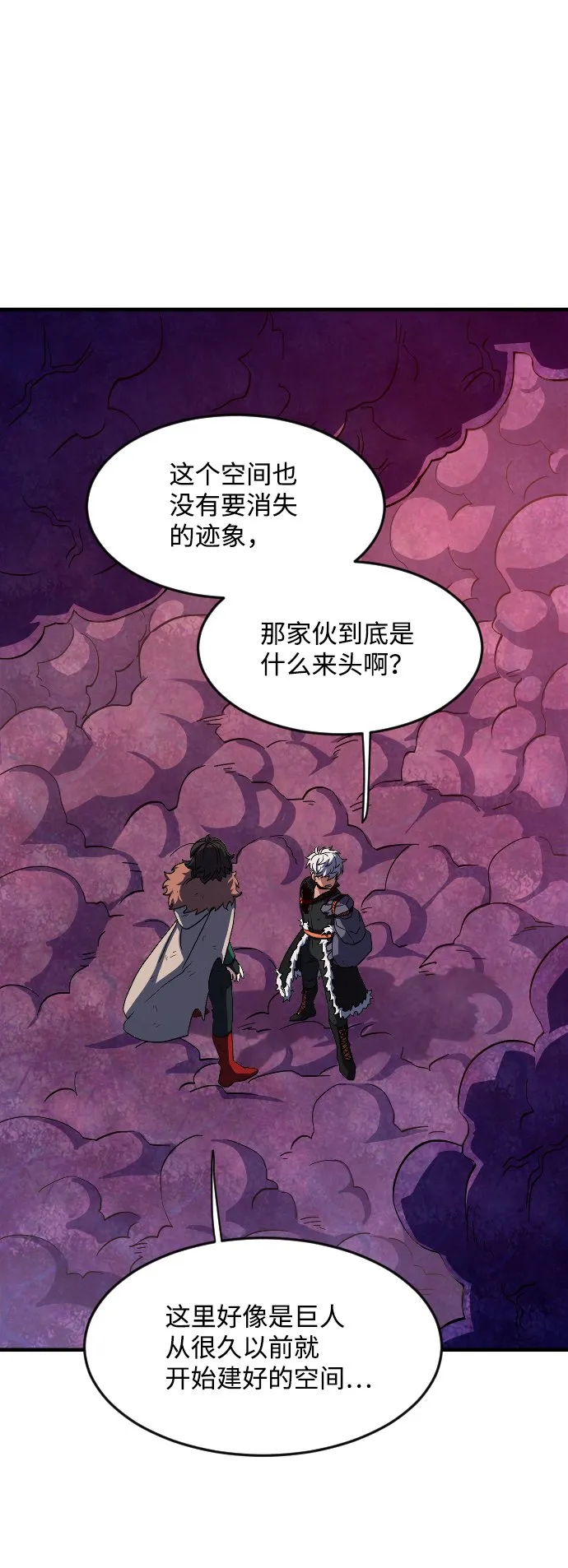 第35话 第77页