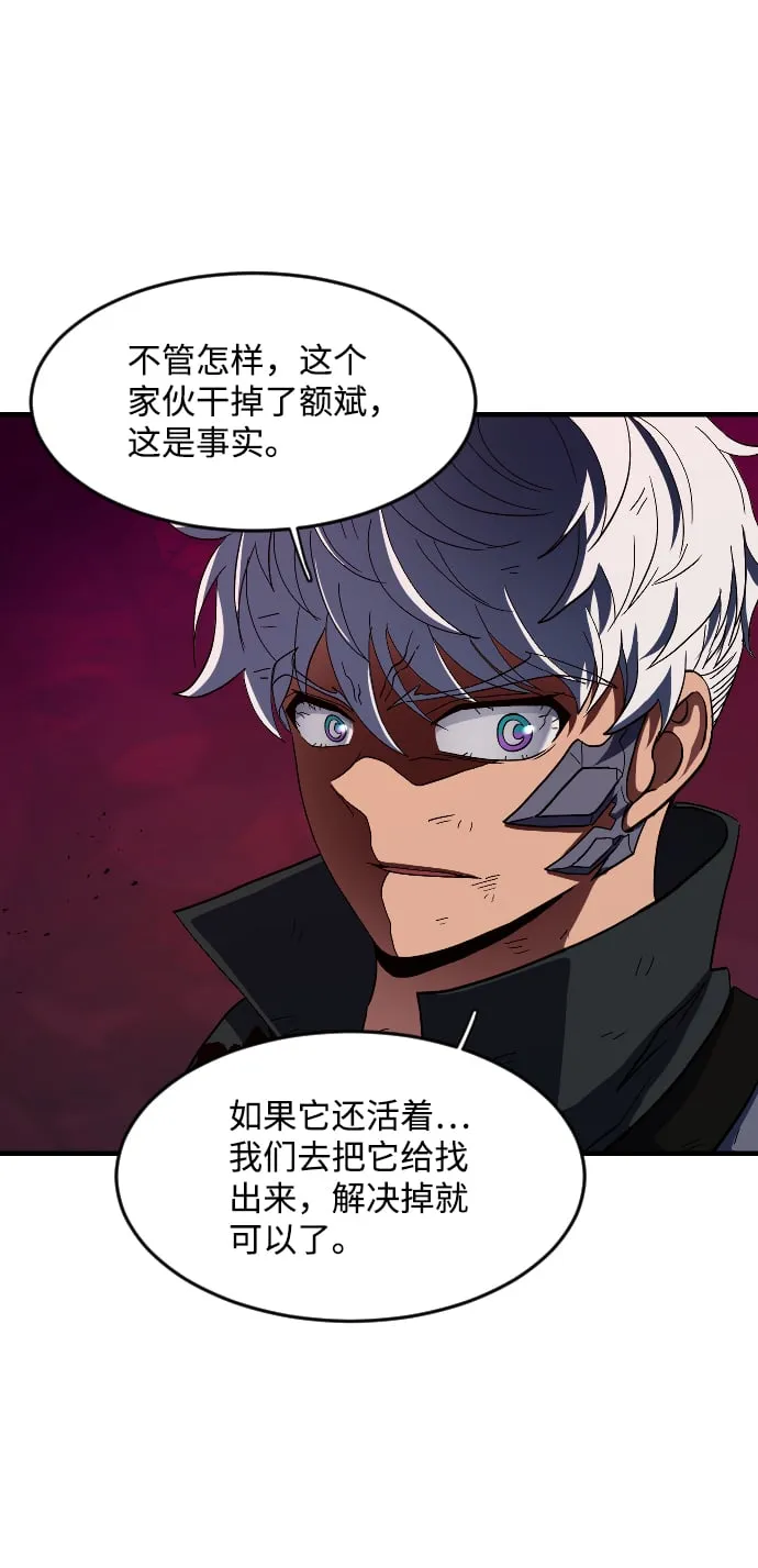 第35话 第78页