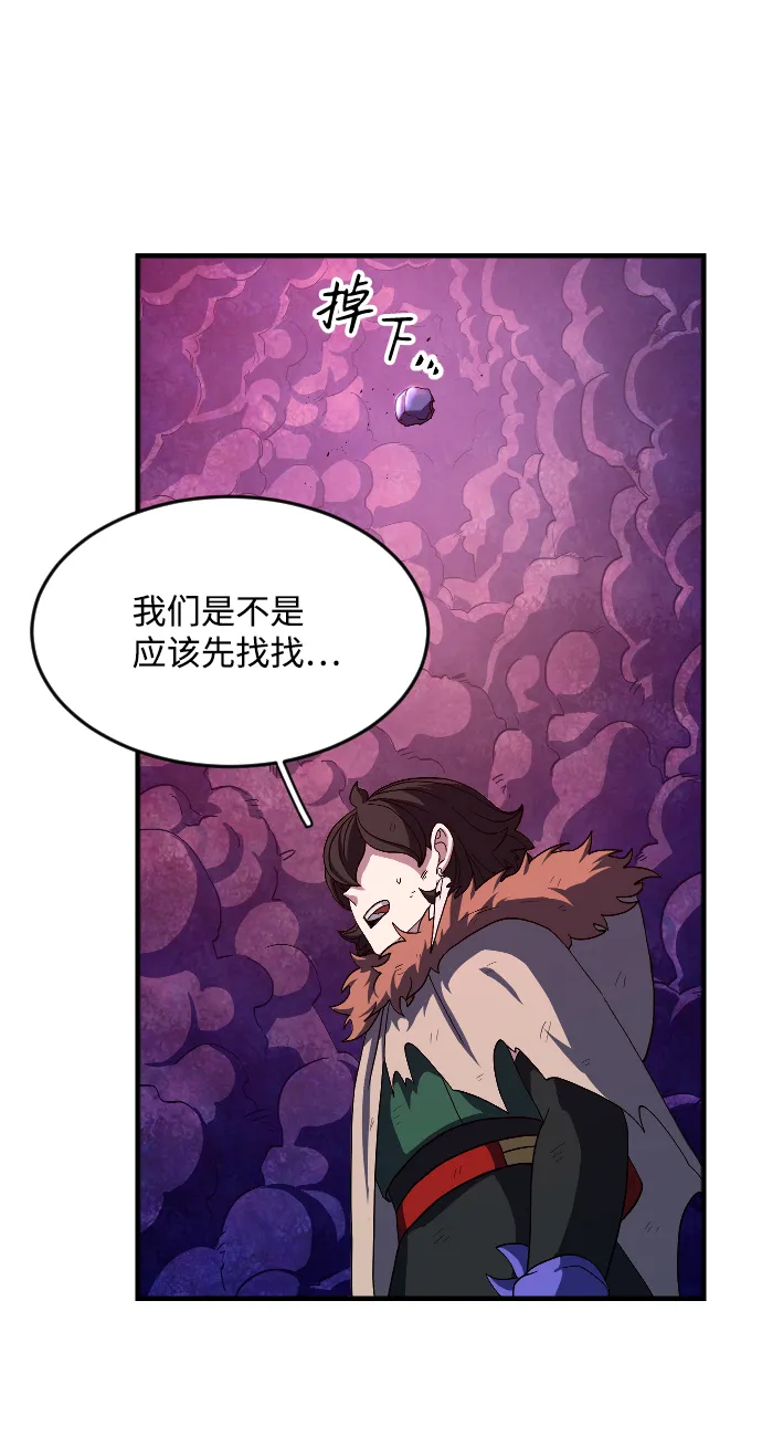 第35话 第79页
