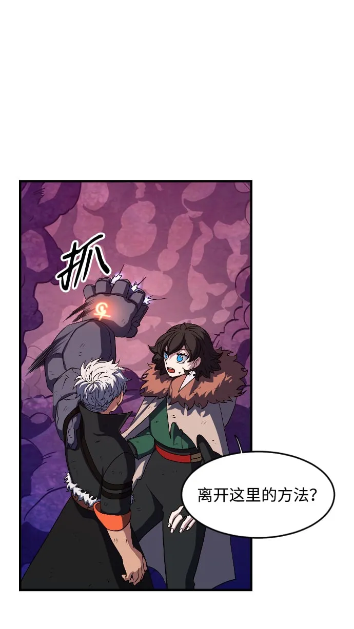 第35话 第80页