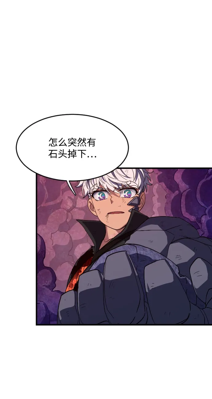第35话 第81页