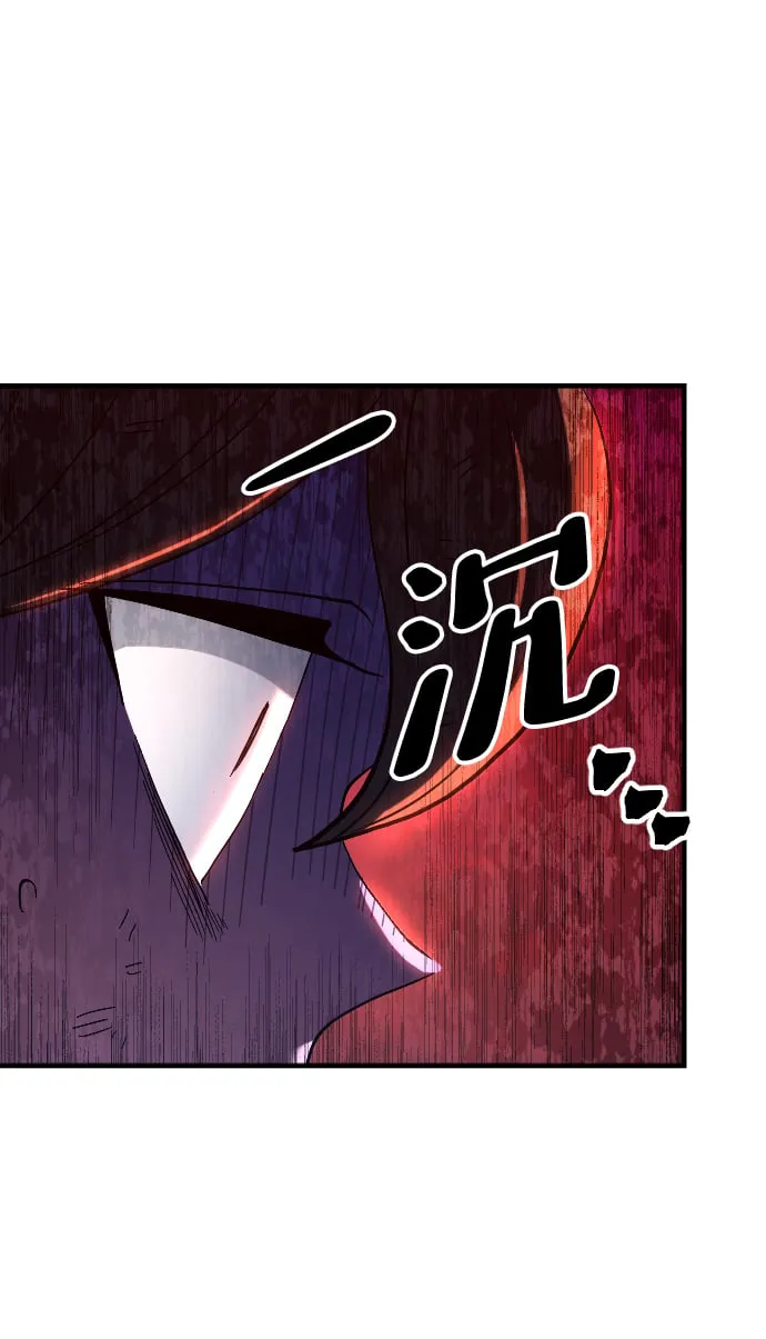 第35话 第82页