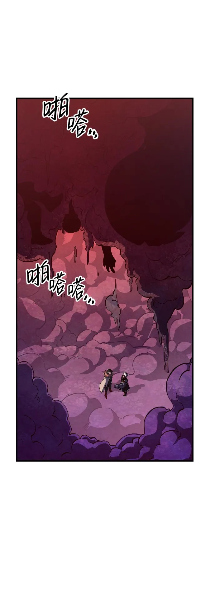 第35话 第85页