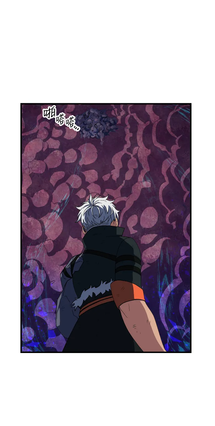 第35话 第87页