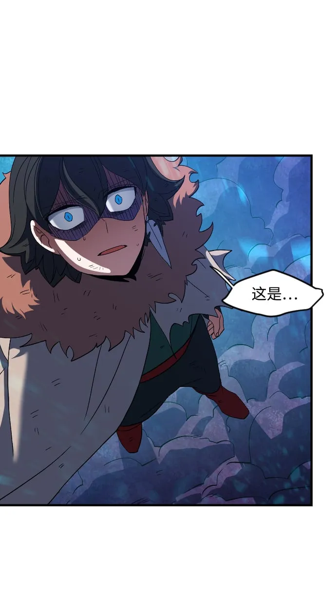 第35话 第88页