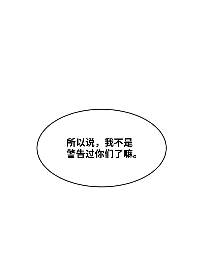第35话 第89页