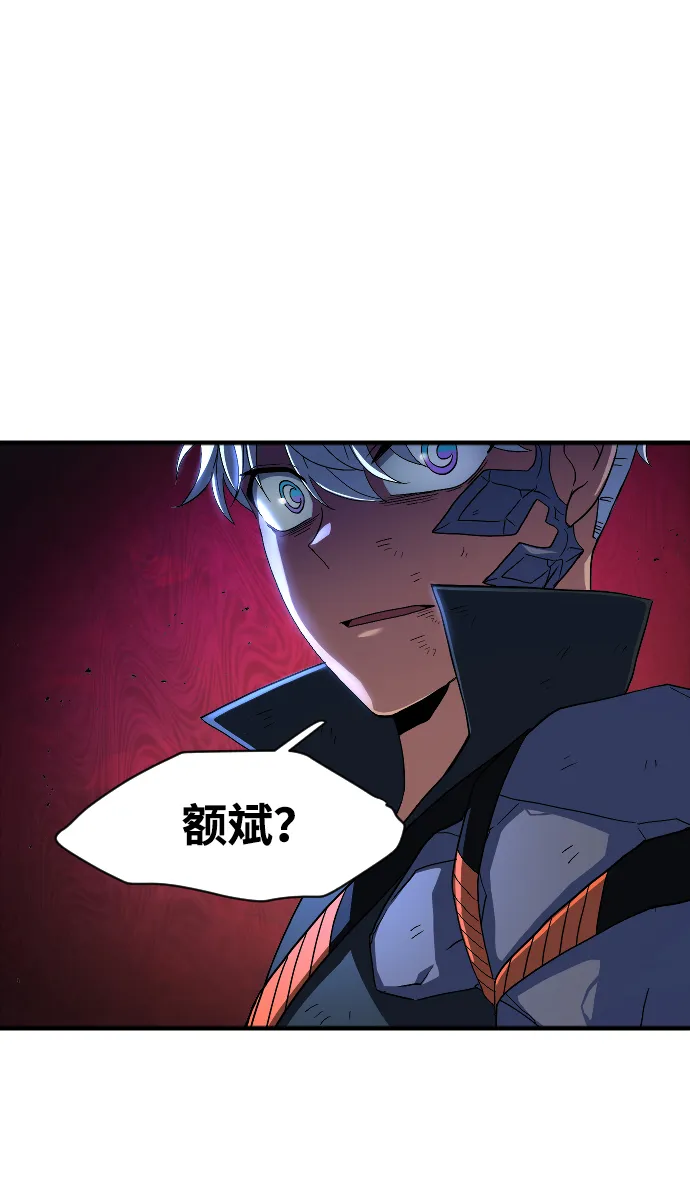 第36话 第6页