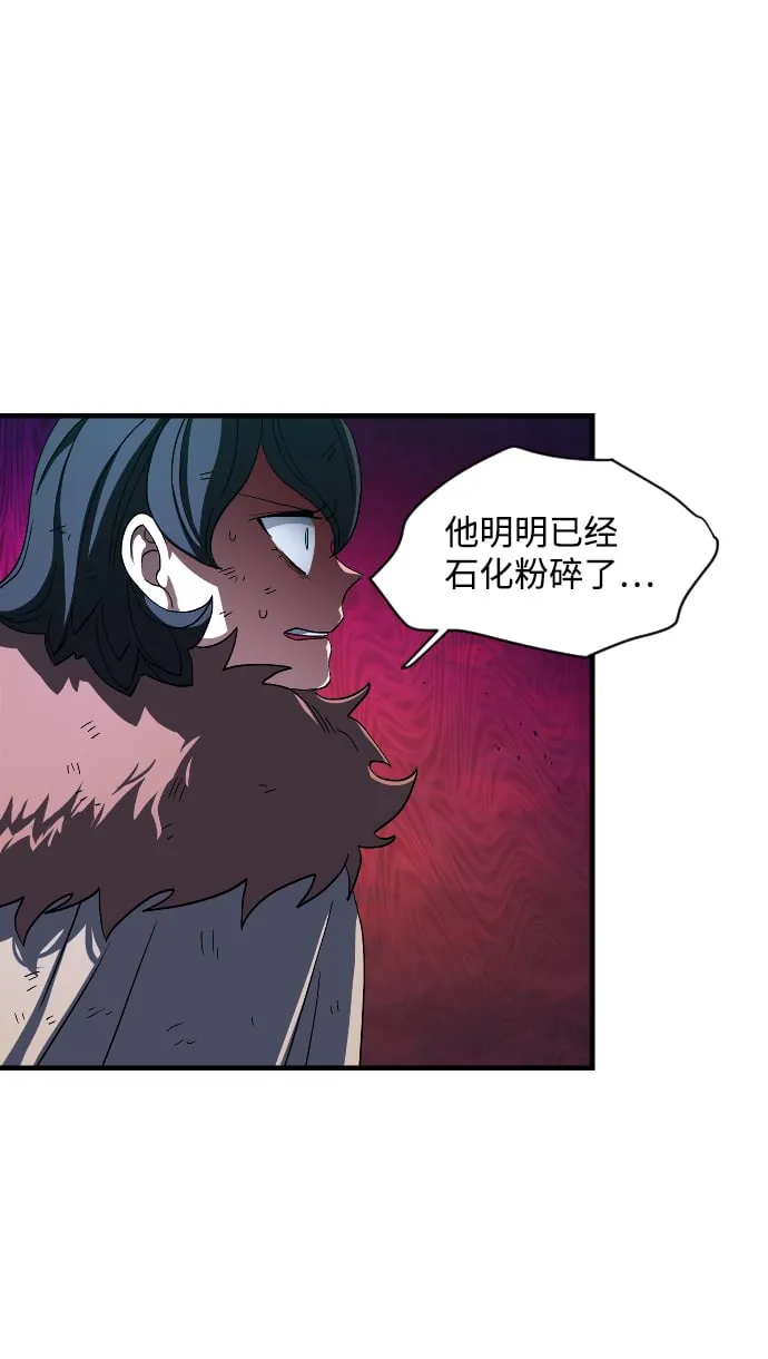 第36话 第7页